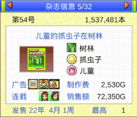 灵犀出版社物语内置菜单