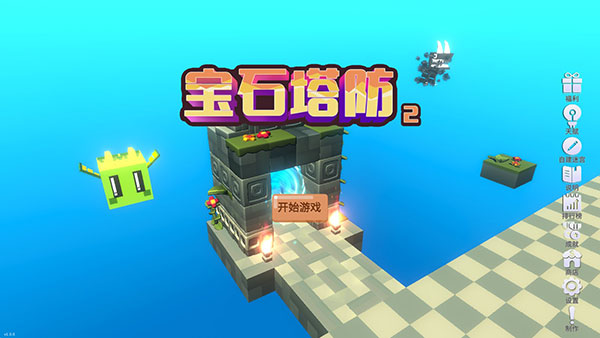 宝石塔防2安卓版