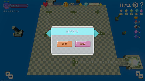 宝石塔防2安卓版