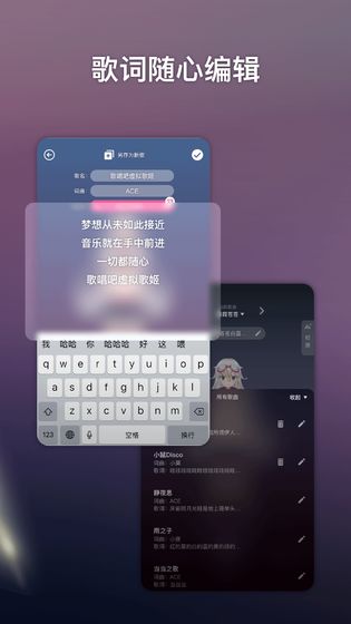 ACE虚拟歌姬台服