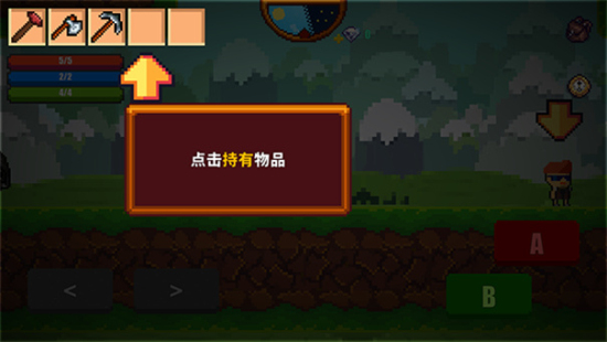 像素生存者2内置mod