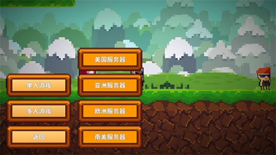 像素生存者2内置mod
