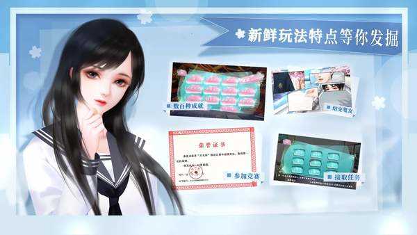 学霸饲养指南完结版