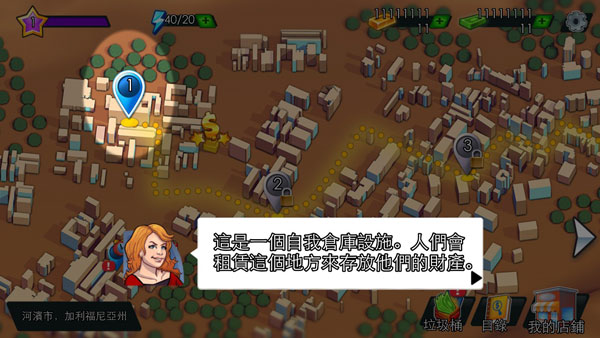典当行大亨