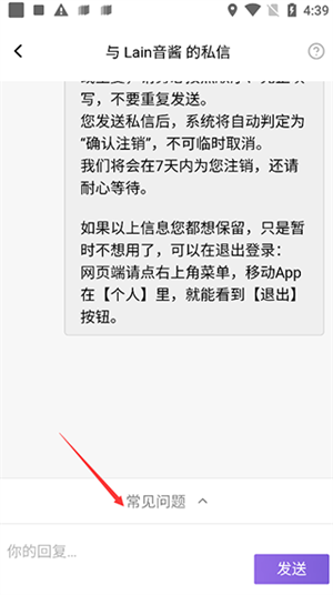 爱发电安卓版