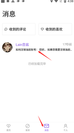 爱发电安卓版
