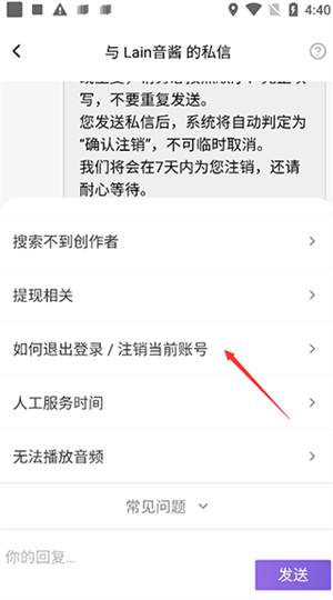 爱发电安卓版
