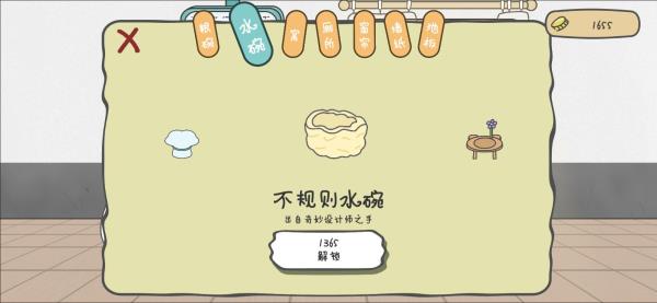 主播和猫的故事最新版