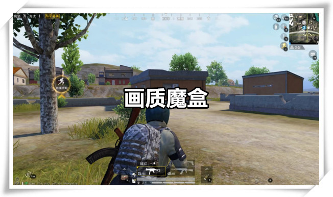 画质魔盒
