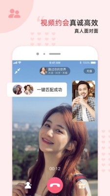 缘来客免费版