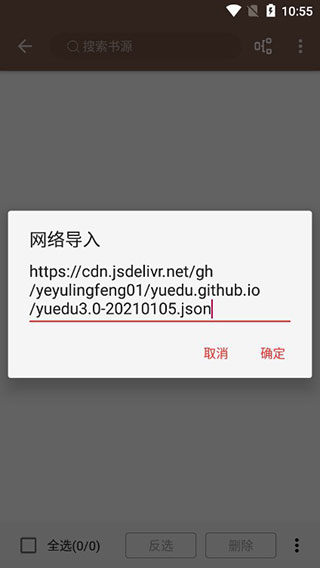 蓝海书屋免费自由阅读器
