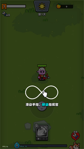 进化大师手游