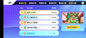 ABC英语角免费版