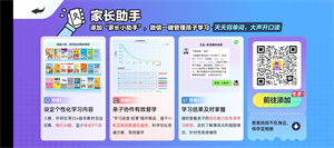 ABC英语角免费版
