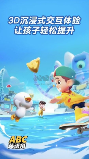ABC英语角免费版
