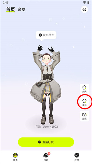 ZRole免费版