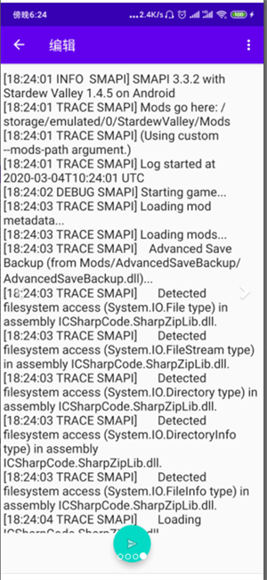SMAPI安装器