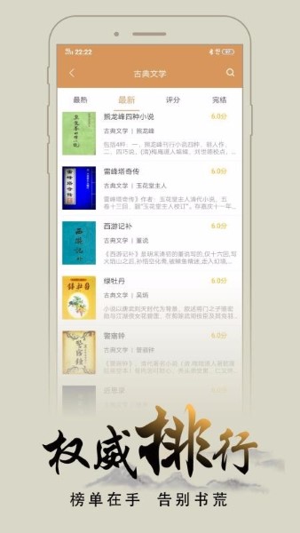 木瓜追书2024