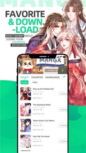 漫咖漫画免费版
