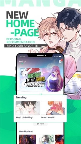 漫咖漫画免费版