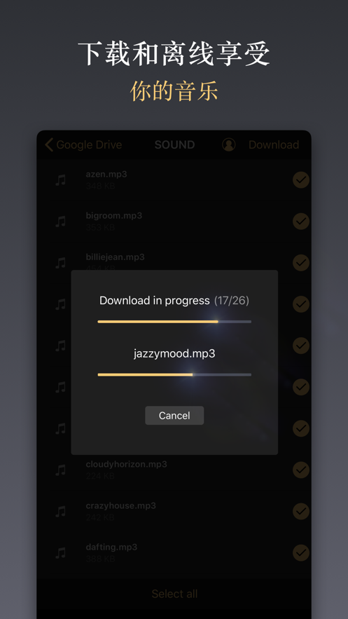 equalizer均衡器app