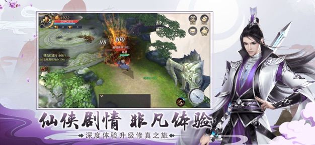 御剑乾坤九天神皇