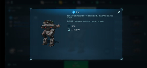 WarRobots