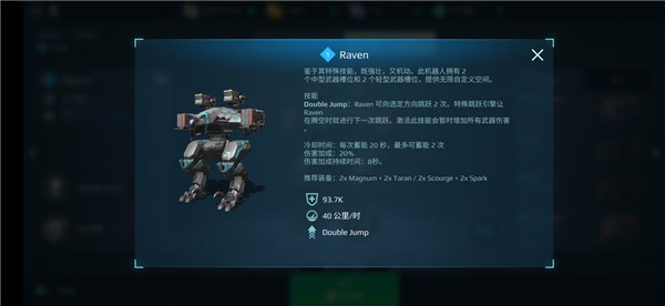 WarRobots