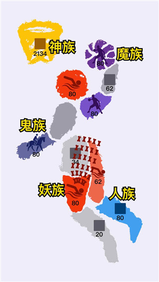 沙场对决免广告版