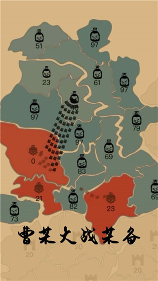 沙场对决免广告版