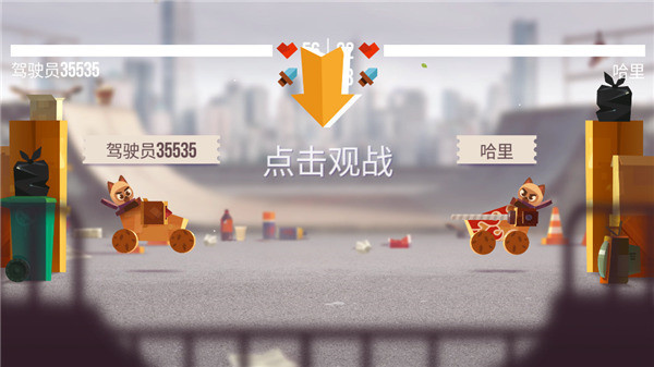 喵星大作战内置mod菜单