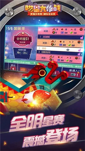 喵星大作战内置mod菜单