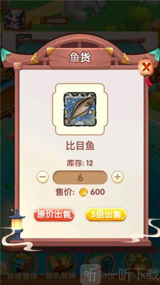 疯狂养殖场免费版
