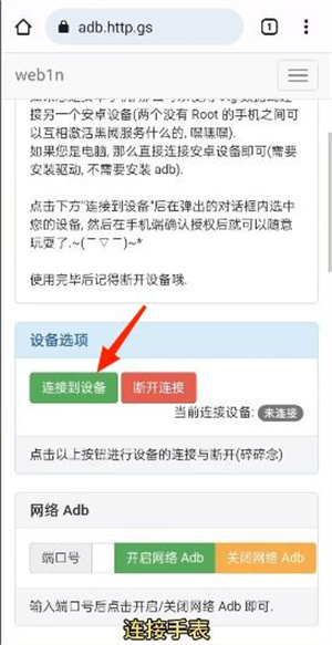 唯趣应用商店安卓版