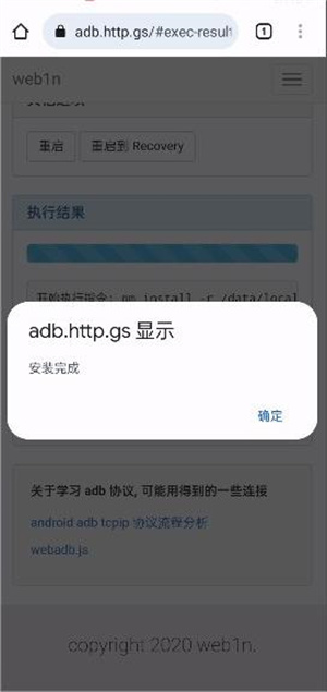 唯趣应用商店安卓版