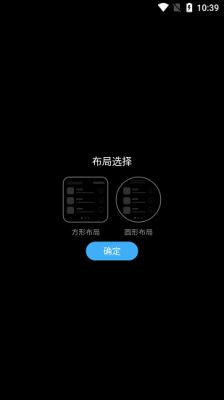 唯趣应用商店安卓版