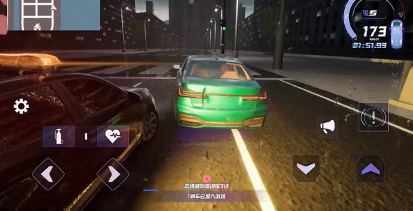 全城追缉2