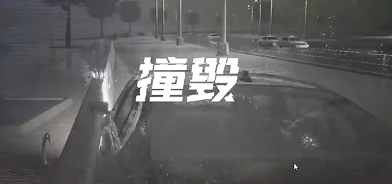 全城追缉2