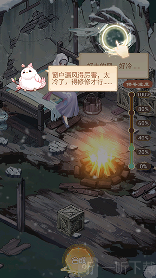 凤凰心计免费版