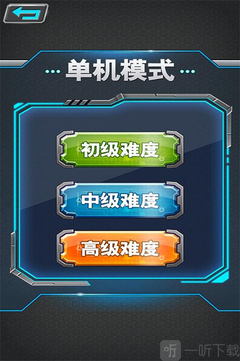 军棋游戏