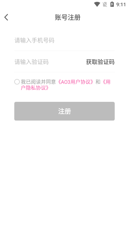 ao3安卓中文版