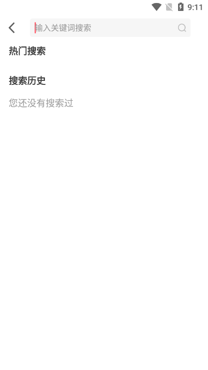ao3安卓中文版