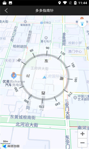 多多指南针最新版