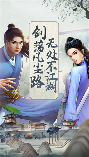 武道神尊手游