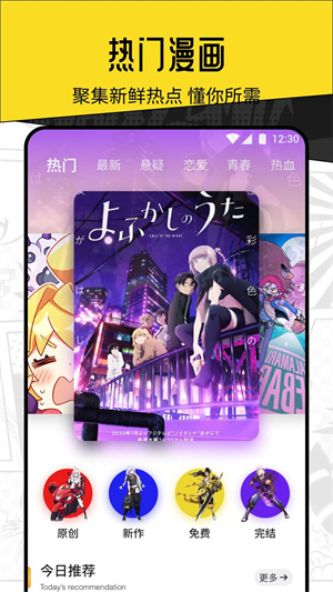 ELFUN动漫新版