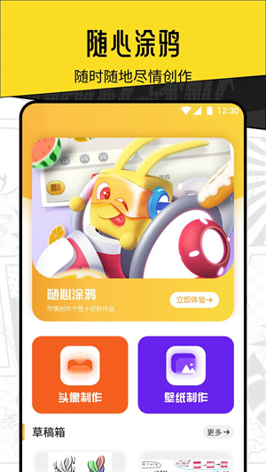 ELFUN动漫新版