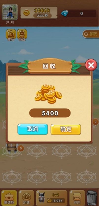 天天养狗
