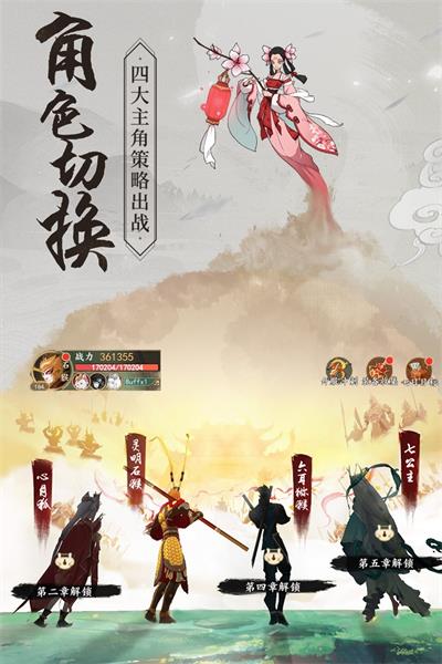 从前有座山