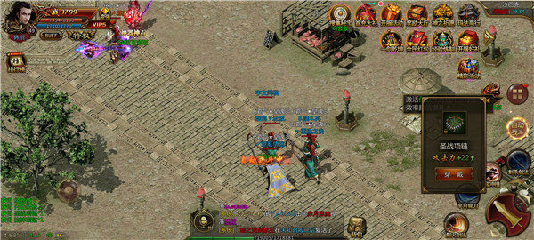 傲天神器传奇新开