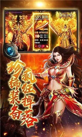 176圣魂毁灭